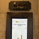 제이스퀘어호텔 돌잔치전문점 | Step 18. 피로연과 본식 리허설