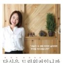 더드림워커