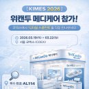 다운메디케어 이미지