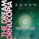 코뉴 네이버블로그