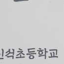 임*안