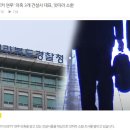 ㈜태영건설 이미지