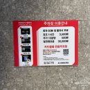 조정경기장 화장실 | 경기도 하남) 미사 조정경기장 벚꽃 명소 나들이 후기 (주차 꿀팁)