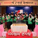 동구사랑 어린이집 이미지