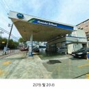 주공주유소 이미지