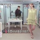 레비살롱