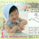 oink 님 둘째 도현이 생일 축하해주세요~ 이미지