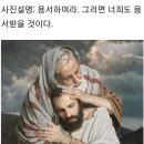 빠다킹신부와 새벽을열며 이미지