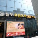 아주중학교 앞 이미지