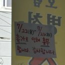 오남병천순대국 - 647110 | 오남병천순대국