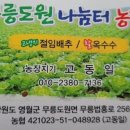 주니농장 이미지