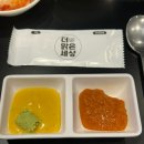 조은오리 | 중앙역오리고기맛집 | 중앙역맛집 | 참조은오리 안산중앙점 후기