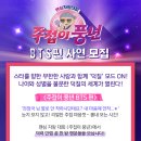 주풍년