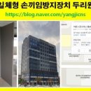 동원씨앤에스(주)