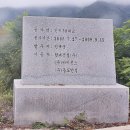 하늘내린농원