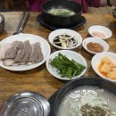 할매국밥인동점 이미지