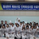 송호산업