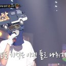 7월23일 복면가왕 &#39;용달 블루&#39; 2라운드 무대 - 청소 영상 이미지