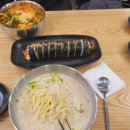 길동우동송파동점