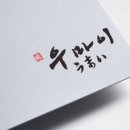 글씨 디자인 캘리그라피 이미지