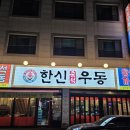 지에스25(GS25)대전관저점 이미지