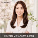 정이브로우 | 신촌이대눈썹문신, 30년 경력 선레인 자연스러운 퍼스널디자인