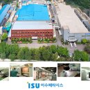 (주)이수페타시스 이미지