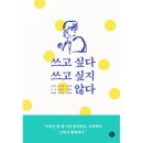 유선사 - 1278 | 유선사