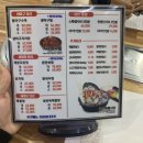 천생산해물탕찜