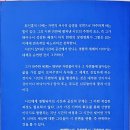 최인홍 / 시집 '그물코를 깁다' 출간 이미지