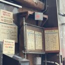 전원숯불가든 | 산청숯불가든 을지로” 불향 가득 숯불구이, 웨이팅(원격웨이팅 꿀팁), 예약, 콜키지, 메뉴 후기 등 총정리