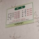 새길한우명가