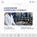 박구민행정사사무소 이미지