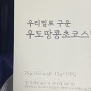 몰입그리고집중