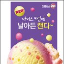 나뚜루 - 금천구 가산디지털1로 186 | 나뚜루