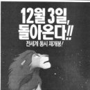 코리아극장1관 이미지