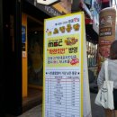 노랑통닭전대