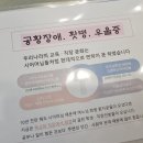 집나음