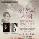 제61회 정기연주회 이미지