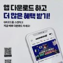 뽑기BOX | 청주 현대백화점 랜덤박스 가챠 뽑기 해시박스 몬스터 팝업 체험 후기