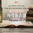 재경자동차정비 이미지