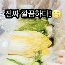 해남 땅끝 절임배추 20kg 택배비포함 이미지