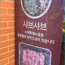 거북이동네사상점