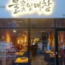 대창서비스 네이버블로그
