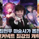 일루전 이미지