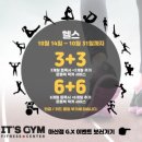 산호동498 | 해부학 어플 후기 마산헬스장/산호동헬스장/양덕동헬스장/마산줌바/마산gx