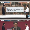 손가락으로 세며 "일병, 이병, 상병…" 계급 틀린 '미필' 주진우 이미지