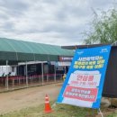 돌고개 휴 펜션 이미지