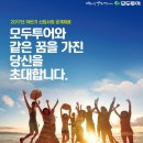 (주)꿈꾸는여행사 이미지