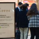 딩동마트 세계일보